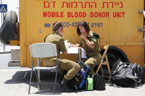 צילום: דובר צה''ל צילום: דובר צה''ל