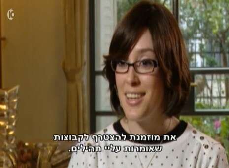 מתוך ''פנים אמיתיות'' מתוך ''פנים אמיתיות''