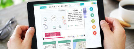 יח''צ יח''צ