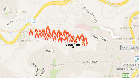 צילום: Google Maps צילום: Google Maps
