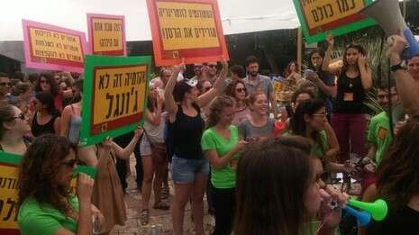 צילום: אגודת הסטודנטים בעברית צילום: אגודת הסטודנטים בעברית
