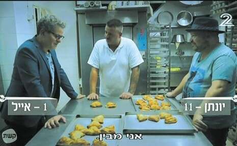 צילום מסך צילום מסך