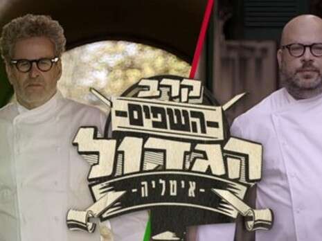 צילום מסך צילום מסך