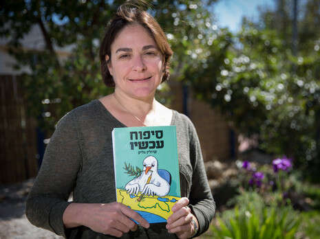 צילום: פלאש 90 צילום: פלאש 90