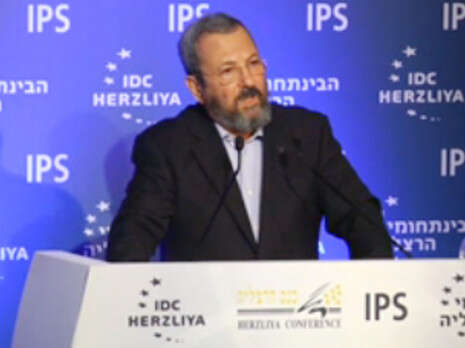 צילום: צילום מסך, הבינתחומי הרצליה צילום: צילום מסך, הבינתחומי הרצליה