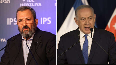 צילום: EPA / אבישג שאר ישוב צילום: EPA / אבישג שאר ישוב