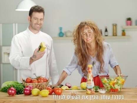 צילום מסך צילום מסך