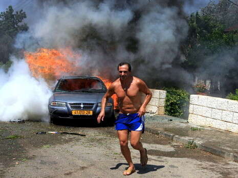 צילום: EPA צילום: EPA