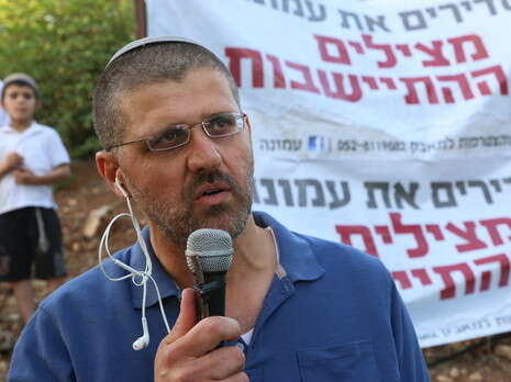 צילום: TPS הלל מאיר צילום: TPS הלל מאיר
