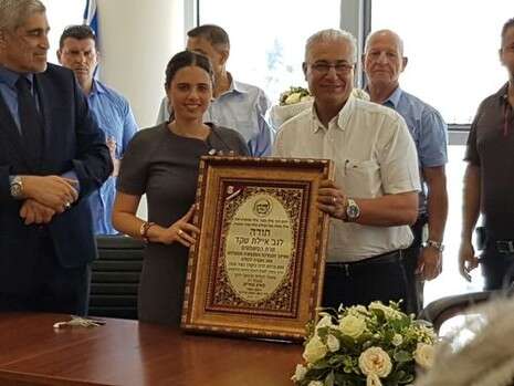 צילום: דוברות משרד המשפטים צילום: דוברות משרד המשפטים