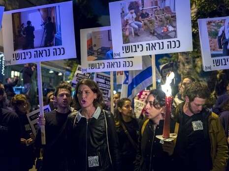 צילום: EPA צילום: EPA