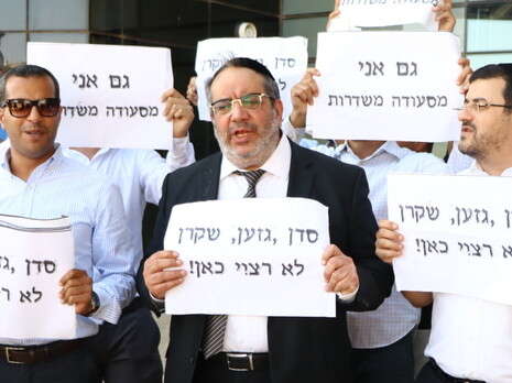 צילום: אמיר מאירי צילום: אמיר מאירי