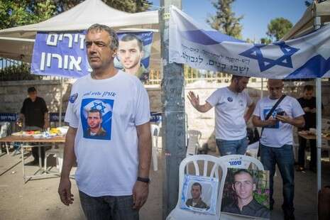 צילום: יונתן זינדל/פלאש 90 צילום: יונתן זינדל/פלאש 90