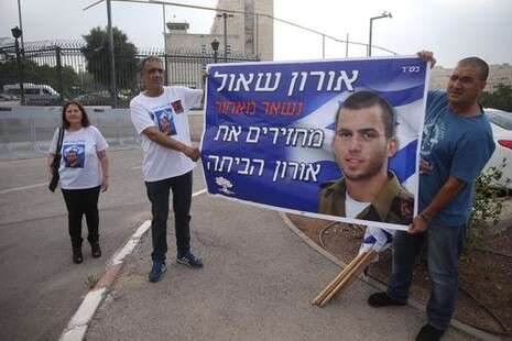 צילום: יונתן זינדל/ פלאש 90 צילום: יונתן זינדל/ פלאש 90