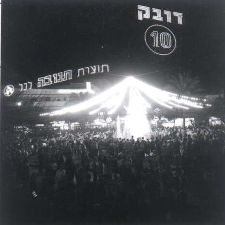  ,1959 
