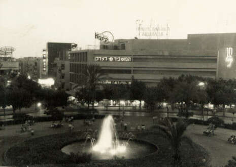  ,1959 