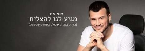 פרסום ההרצאה פרסום ההרצאה