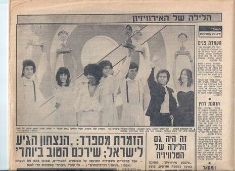 ארכיון ארכיון