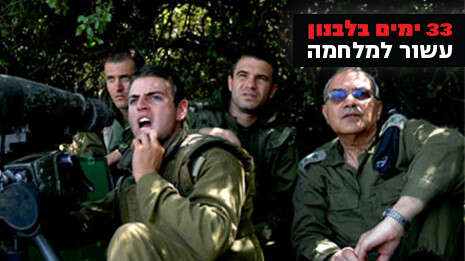 דובר צה''ל דובר צה''ל
