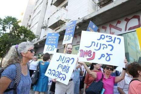 צילום: מירי צחי צילום: מירי צחי