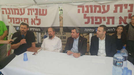 צילום: מטה המאבק צילום: מטה המאבק