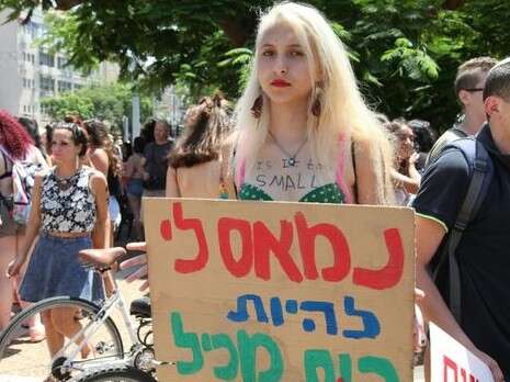 צילום: גדעון מרקוביץ צילום: גדעון מרקוביץ