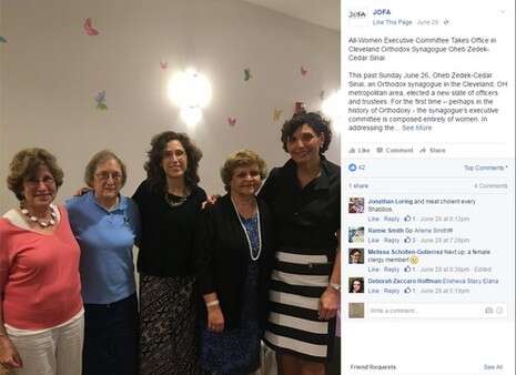 צילום מסך צילום מסך