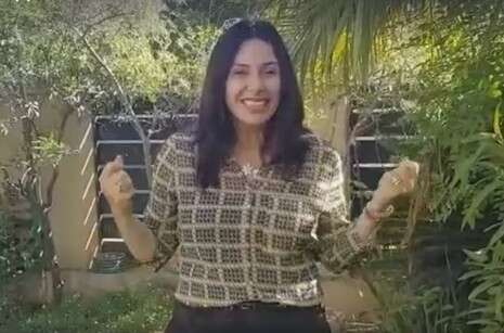 צילום מסך צילום מסך