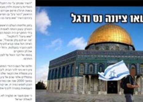 צילום: צילום מסך צילום: צילום מסך
