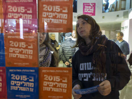 צילום: EPA צילום: EPA