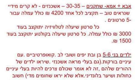 צילום מסך צילום מסך