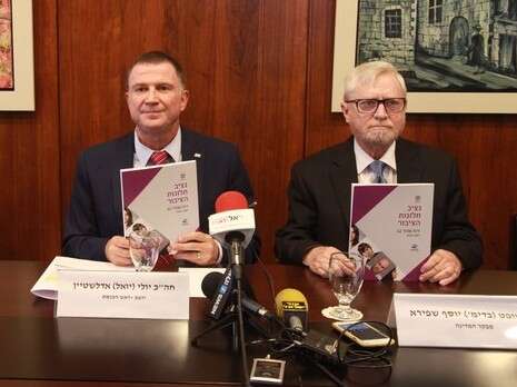 צילום: יצחק הררי, דוברות הכנסת צילום: יצחק הררי, דוברות הכנסת