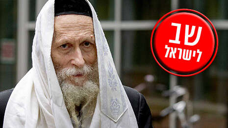 צילום: EPA צילום: EPA
