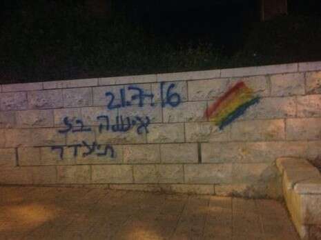צילום: דוברות המשטרה צילום: דוברות המשטרה