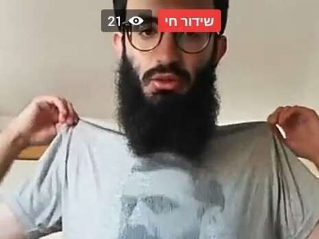 צילום מסך צילום מסך