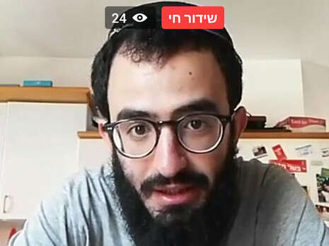 צילום מסך צילום מסך