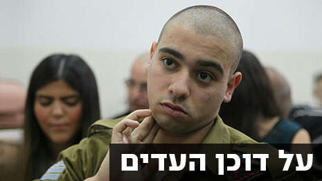 צילום: גדעון מרקוביץ צילום: גדעון מרקוביץ