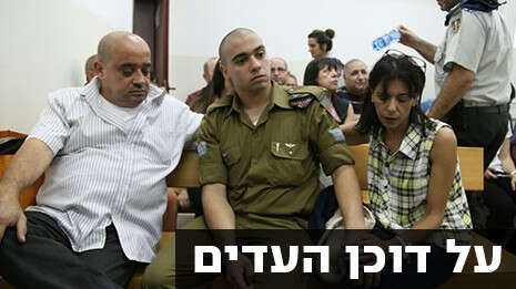 צילום: גדעון מרקוביץ צילום: גדעון מרקוביץ