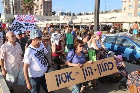 צילום: הרצי שפירא צילום: הרצי שפירא