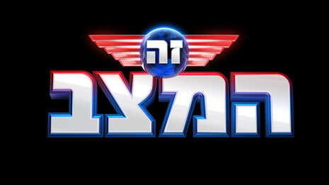לוגו התכנית לוגו התכנית