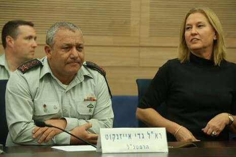 צילום: מירי צחי צילום: מירי צחי