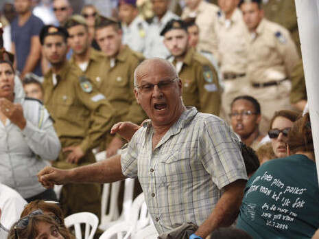 צילום: מרים אלסטר/פלאש 90 צילום: מרים אלסטר/פלאש 90