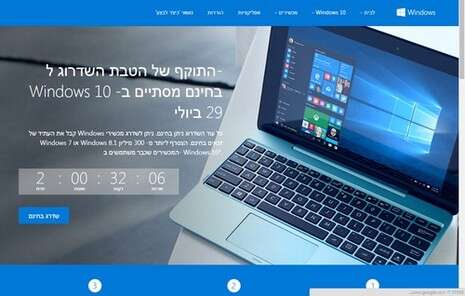צילום מסך צילום מסך