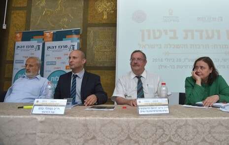 צילום: יוסי זליגר צילום: יוסי זליגר