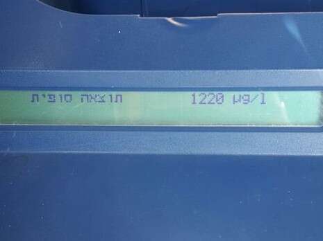 צילום: דוברות המשטרה צילום: דוברות המשטרה