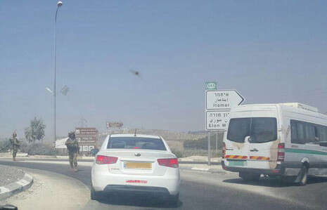צילום: TPS צילום: TPS
