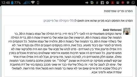 צילום מסך צילום מסך