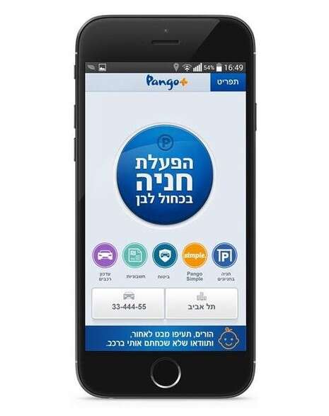 מטעם החברה מטעם החברה