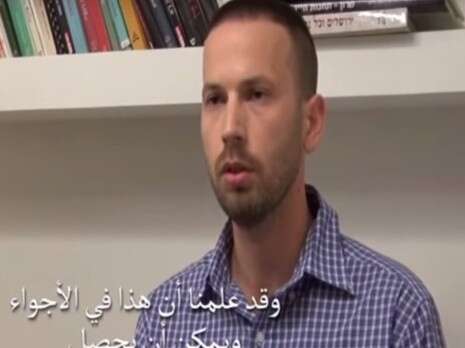 צילום: צילום מסך צילום: צילום מסך