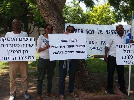 צילום: דוד מהרט צילום: דוד מהרט